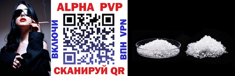 Купить наркотик Тайшет APVP МЕФ Кокаин
