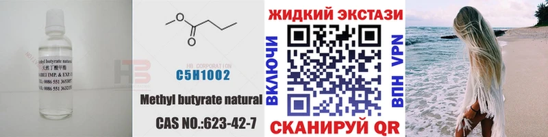 наркошоп  Тайшет  Бутират бутик 