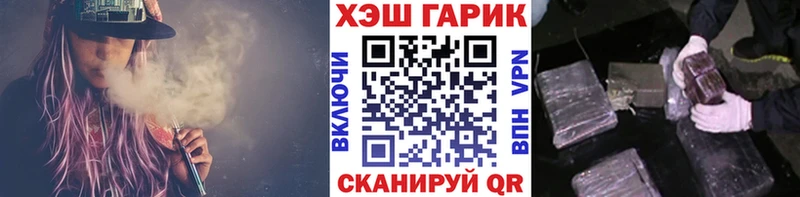 ГАШ индика сатива Тайшет