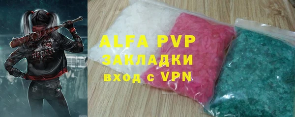 круглые Армянск