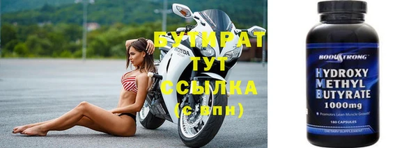 круглые Армянск