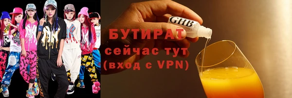 прущие крисы Арсеньев