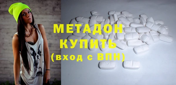 круглые Армянск