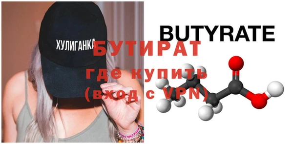 круглые Армянск