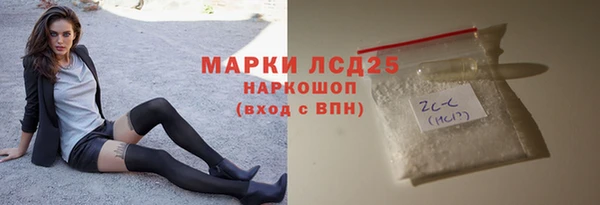 прущие крисы Арсеньев