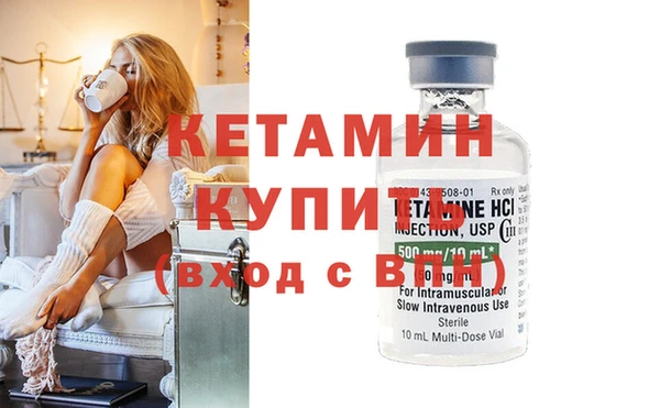 круглые Армянск