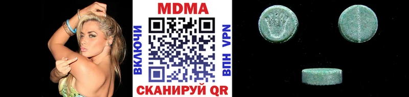 МДМА crystal  OMG как зайти  shop клад  Тайшет 