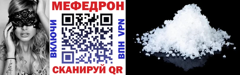 хочу   Тайшет  omg онион  Мефедрон VHQ 