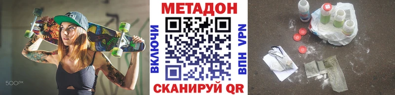 нарко площадка наркотические препараты  Тайшет  МЕТАДОН мёд  МЕГА сайт 