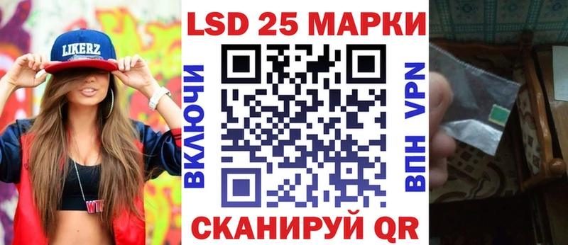 Марки NBOMe 1,8мг Тайшет