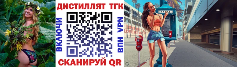 ТГК гашишное масло  Тайшет 